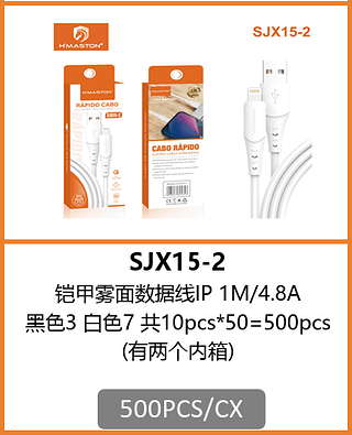 CABO LIGHTNING 500PCS/CX R$:3,12