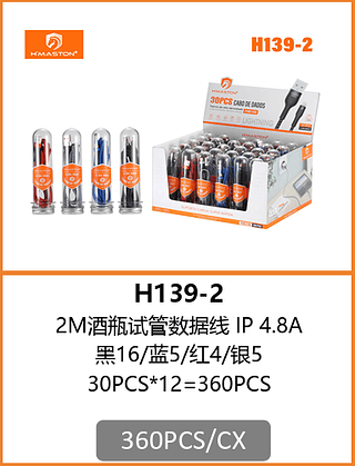 CABO LIGHTNING 2 METROS 360PCS/CX R$:6,70