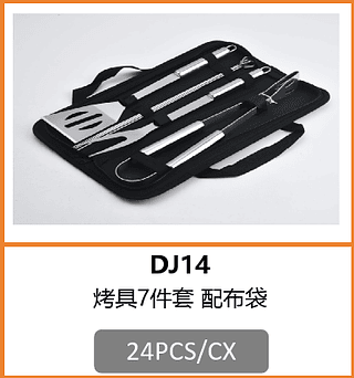 KIT CHURRASCO 7 PEÇAS 24PCS/CX R$:35,76