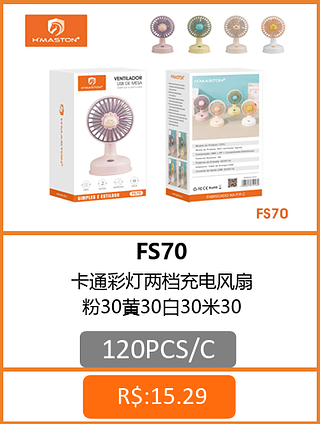 VENTILADOR 120PCS/C R$:14,52