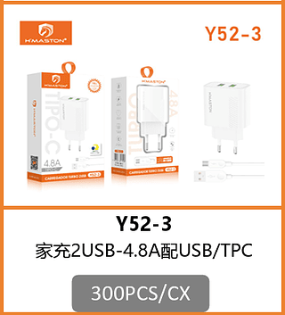 CARREGADOR TIPO C 2USB -4.8A 300PCS/CX R$:7,82