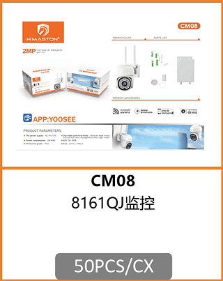 CAMERA 50PCS/CX R$:73,76