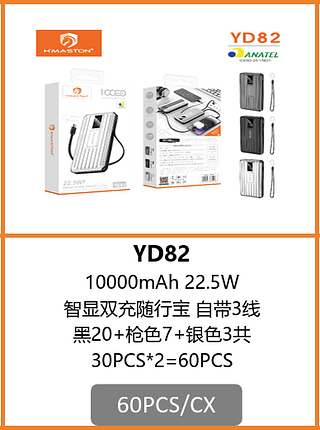 POWER BANK 10000mAh 60PCS/CX R$:49,18