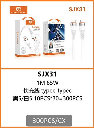 CABO TPC-TPC 300PCS/CX R$:6,70