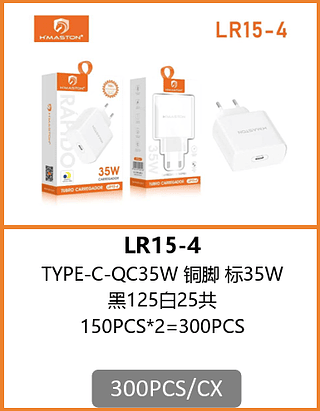 FONTE TIPO C 35W 300PCS/CX R$:11,18