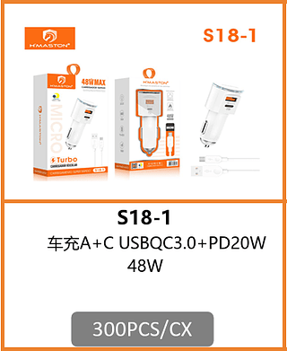 CARREGADOR VEICULAR V8 300PCS/CX R$:12,29