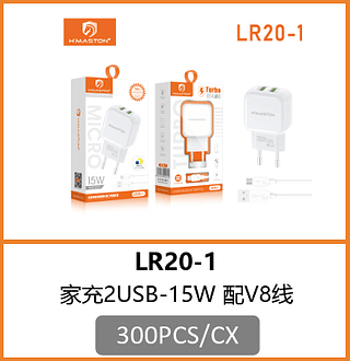CARREGADOR V8 2USB 300PCS/CX R$:8.24