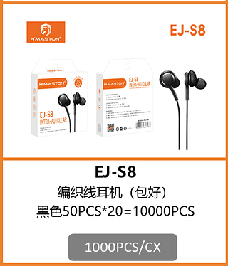 FONE DE OUVIDO P2 1000PCS/CX R$:3.57