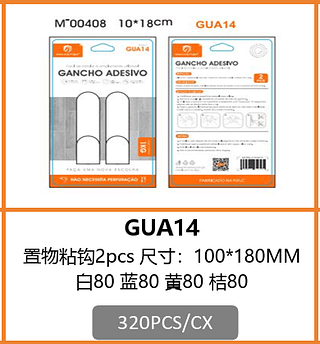 GANCHO ADESIVO 320PCS/CX R$:2.79