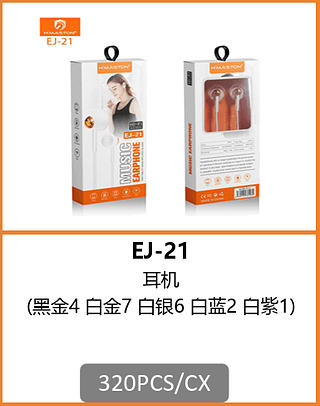 FONE DE OUVIDO P2 320PCS/CX R$:5.58