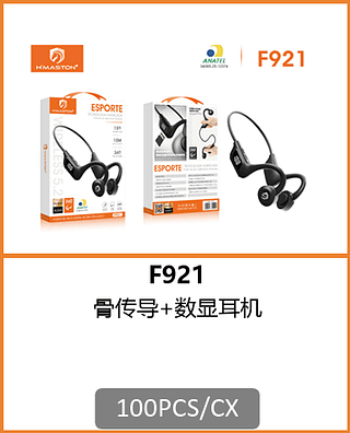 FONE BLUETOOTH 100PCS/CX R$:30,18