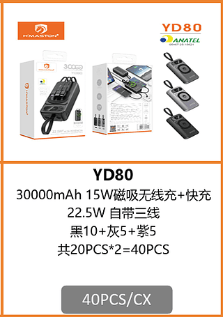 POWER BANK 30000mAh 40PCS/CX R$:95