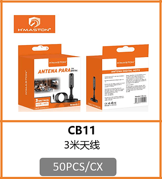 ANTENA DIGITAL 3M 50PCS/CX R$:17,32
