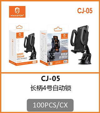 SUPORTE VEICULAR 100PCS/CX R$:9,5
