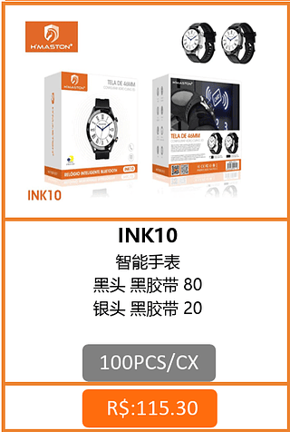 RELOGIO 100PCS/CX R$:109,53