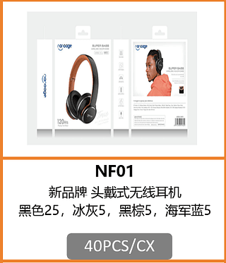 FONE HEADSET 40PCS/CX R$:100.59