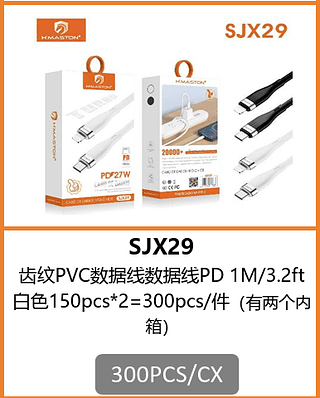 CABO TPC-IOS 300PCS/CX R$:6,70