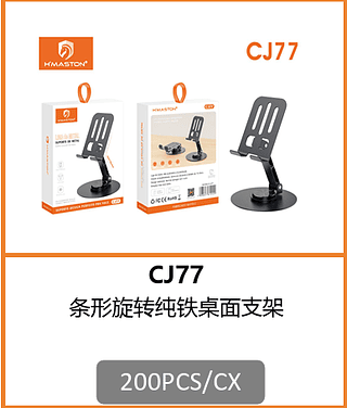 SUPORTE 200PCS/CX R$:7,82