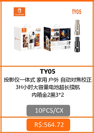 PROJETOR 10PCS/CX R$:536,48