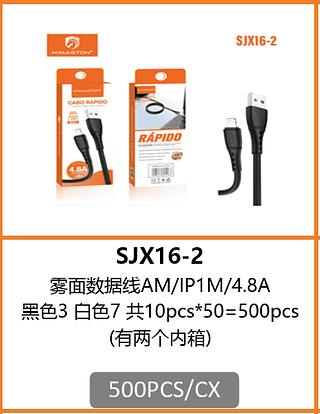 CABO LIGHTNING 500PCS/CX R$:3,12