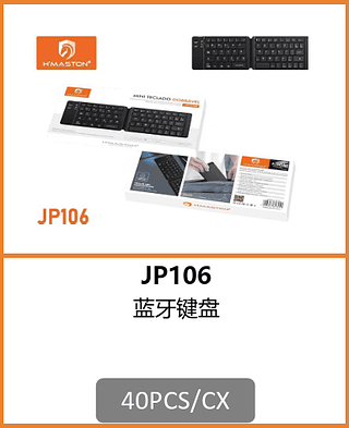 TECLADO BLUETOOTH 40PCS/CX R$:42,47