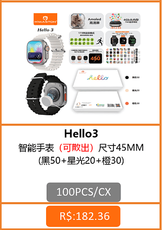 RELOGIO SMARTWATCH 100PCS/CX R$:173,24