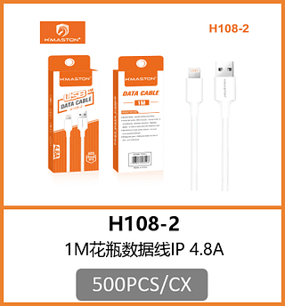 CABO LIGHTNING 500PCS/CX R$:3,68