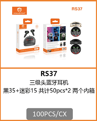 FONE BLUETOOTH 100PCS/CX R$:33,53