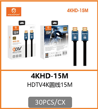 HDMI HDTV 4K 15M 30PCS/CX R$:40,23