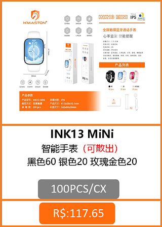 RELOGIO SMARTWATCH 100PCS/CX R$:111,76