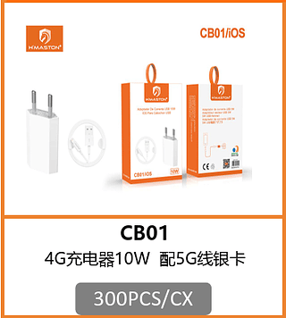 CARREGADOR LIGHTNING 300PCS/CX R$:6,14