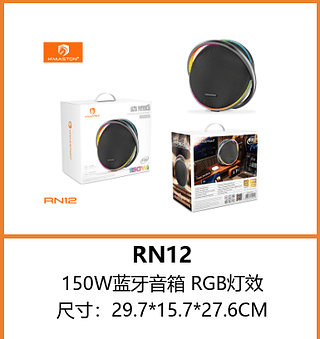 CAIXA DE SOM 150W 6PCS/CX R$:447,07