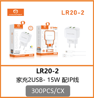 CARREGADOR LIGHTNING 2USB 300PCS/CX R$:7,82