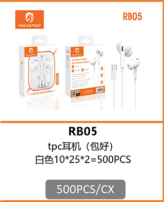 FONE DE OUVIDO TPC 500PCS/CX R$:7,82