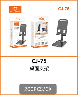 SUPORTE 200PCS/CX R$:6,70