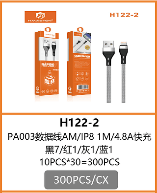CABO LIGHTNING 300PCS/CX R$:4,47