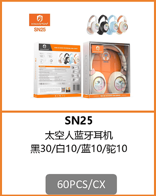FONE HEADSET 60PCS/CX R$:42.47