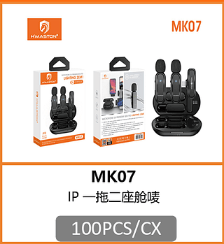 MICROFONE DE LAPELA LIGHTNING 100PCS/CX R$:21,23