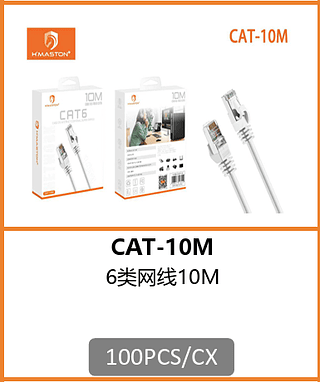 CABO DE REDE CAT 6 10M 100PCS/CX R$10.06