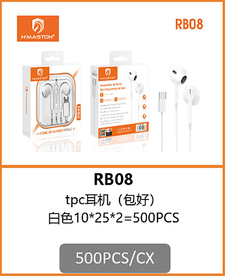 FONE DE OUVIDO TPC 500PCS/CX R$:7,82