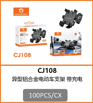 SUPORTE DE MOTO 100PCS/CX R$:15,64