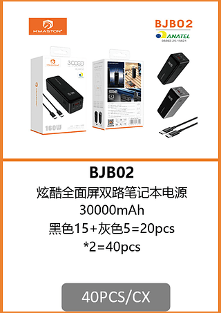 POWER BANK 30000mAh 40PCS/CX R$:145,30