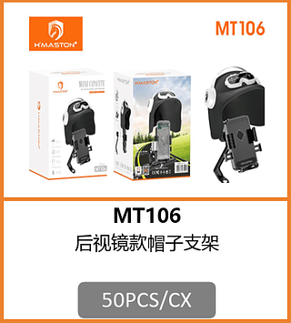 SUPORTE DE MOTO 50PCS/CX R$:20,12