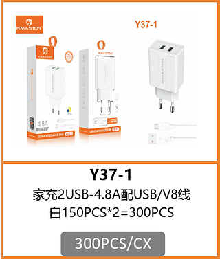 CARREGADOR V8 2USB -4.8A 300PCS/CX R$:7,82