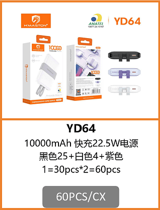 POWER BANK 10000mAh 60PCS/CX R$:51,41