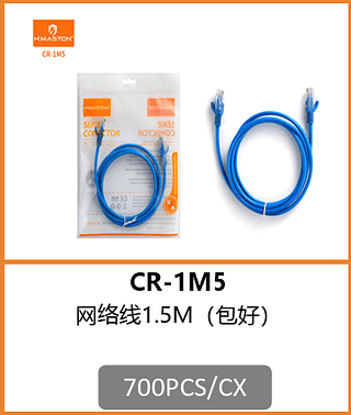 CABO DE REDE 1.5M 700PCS/CX R$:2.01