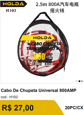 Cabo De Chupeta Universal 800AMP R$24.30 20PC/CX