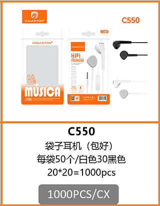 FONE DE OUVIDO P2 1000PCS/CX R$:2.56