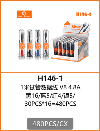 CABO V8 480PCS/CX R$:5,02