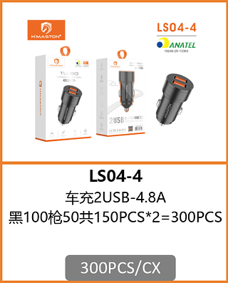 FONTE VEICULAR 2USB -4.8A 300PCS/CX R$:7,26